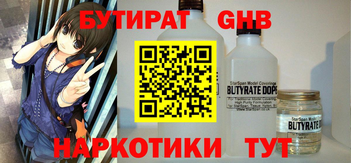 Краснокаменск  Амфетамин   Мефедрон   Вейп ТГК  Вход с VPN  МАРИХУАНА 