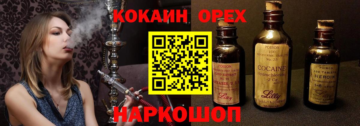 Гашиш Краснокаменск