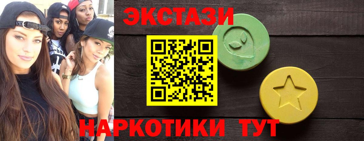 Краснокаменск  Экстази louis Vuitton  ЭКСТАЗИ Philipp Plein  продажа наркотиков  Вход с VPN 