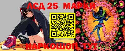 марки lsd Кандалакша