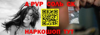герыч Канаш