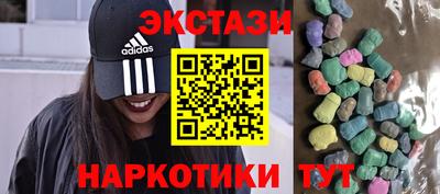 mdpv Камышлов