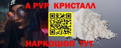 mdpv Камышлов
