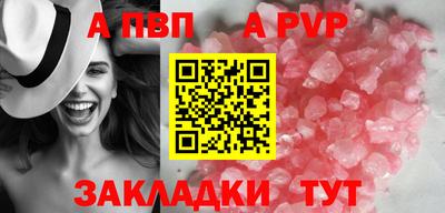mdpv Камышлов