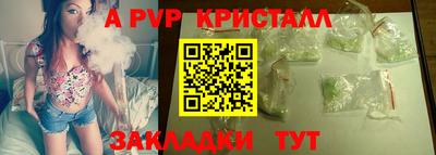 герыч Канаш