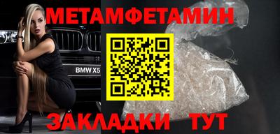 mdpv Камышлов