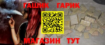 герыч Канаш