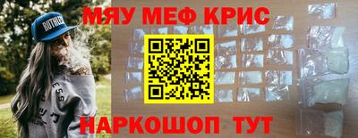 mdpv Камышлов