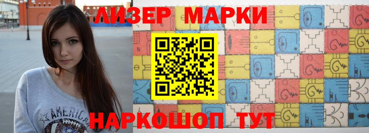 Лсд 25 экстази кислота Краснокаменск