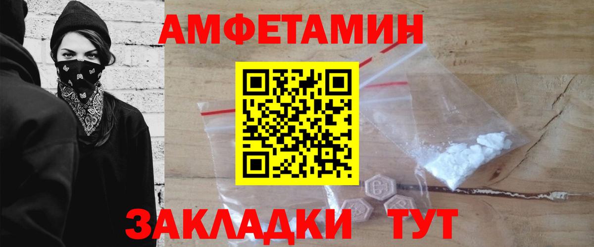 Первитин витя Краснокаменск