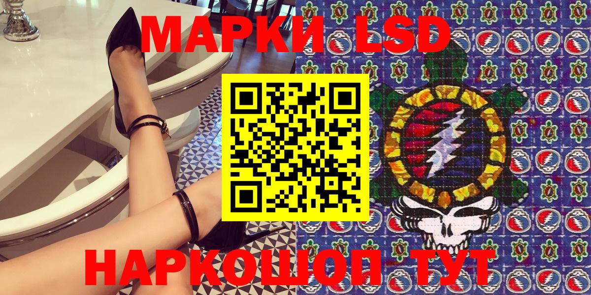 Краснокаменск  Марки 25I-NBOMe  Марки 25I-NBOMe 1500мкг  Вход с VPN  Марки 25I-NBOMe 1500мкг 