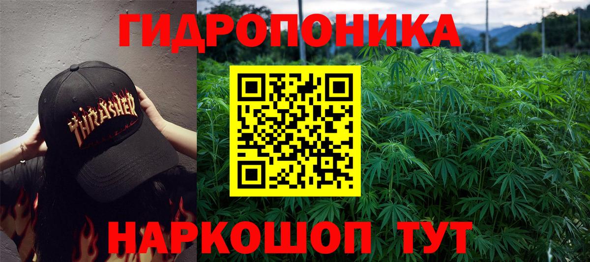 Краснокаменск  Шишки марихуана Ganja  Вход с VPN  Марихуана LSD WEED  Бошки Шишки ГИДРОПОН 
